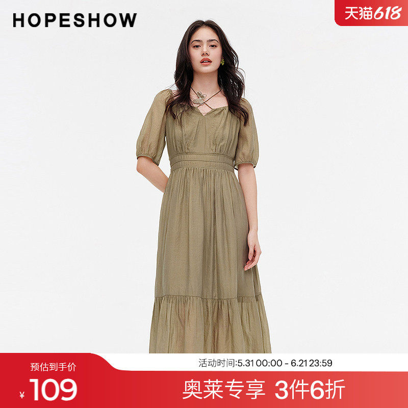 红袖夏季新款女装法式收腰系带钻石领套头连衣裙