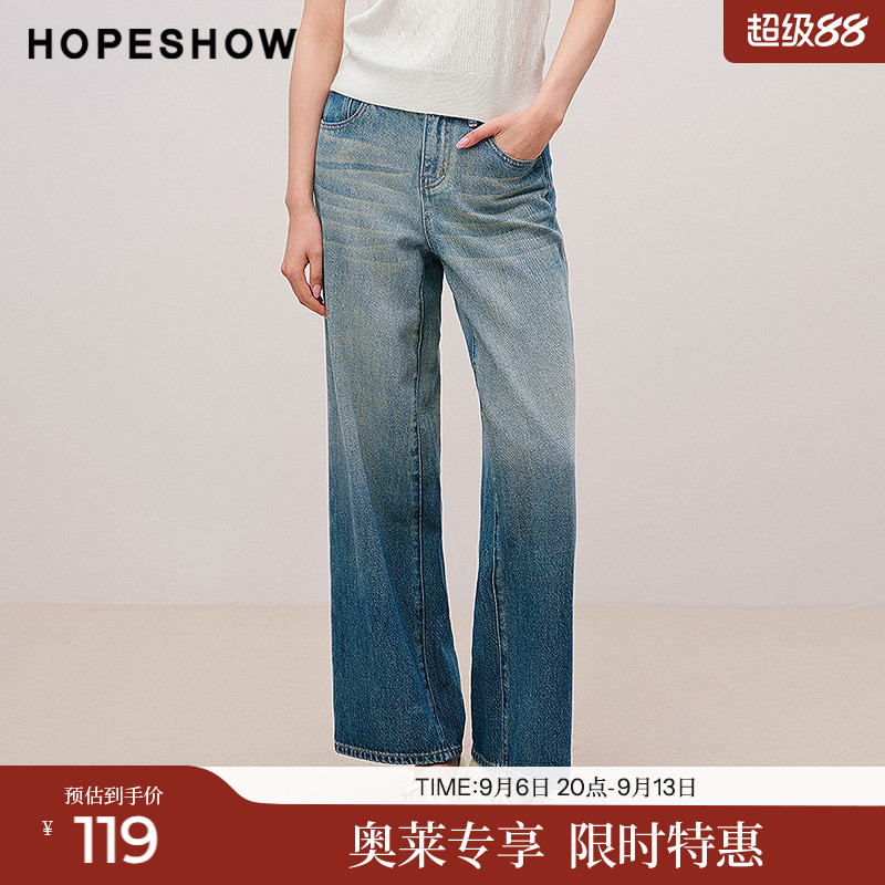 红袖2025秋季新款女装 复古水洗撞色拼接做旧磨边阔腿牛仔长裤
