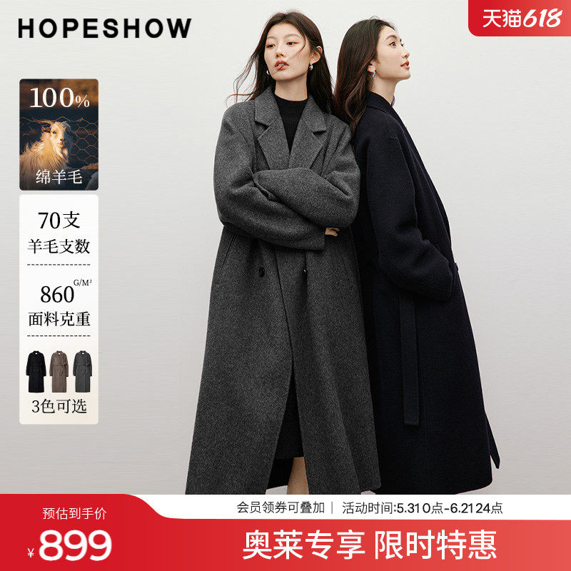红袖2025冬季新款女装 【匠心】100绵羊毛系带圆弧袖双面呢大衣