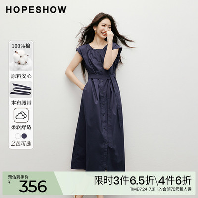 红袖2025秋季新款女装捏褶系带单排扣圆领中长衬衫连衣裙
