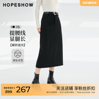 红袖outlets重工有型高级半身裙hopeshow2023冬款职场通勤中长裙