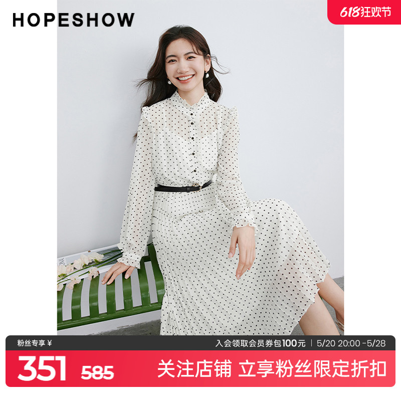 红袖拼色波点收腰木耳边连衣裙hopeshow2024春季新款圆领套头裙子