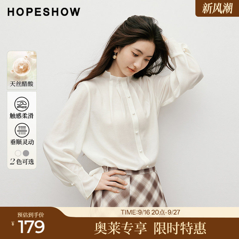 红袖2025秋季新款女装 压褶木耳边单排扣喇叭袖正肩一手长衬衫