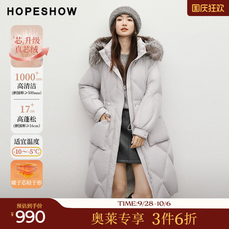 红袖2025冬季新款女装 90白鸭绒银狐毛领连帽抽绳长款羽绒服