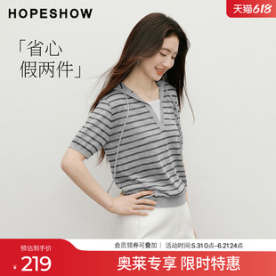 红袖2026夏季新款女装 条纹撞色假两件抽绳连帽短袖针织衫