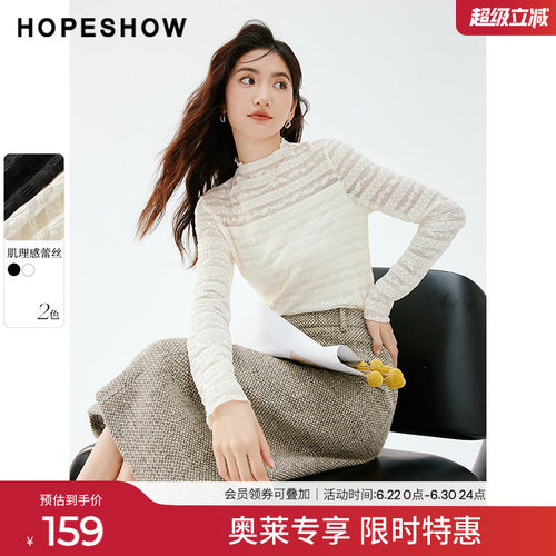 红袖outlets秋冬淑女镂空上衣hopeshow装新款打底气质雪纺衫女