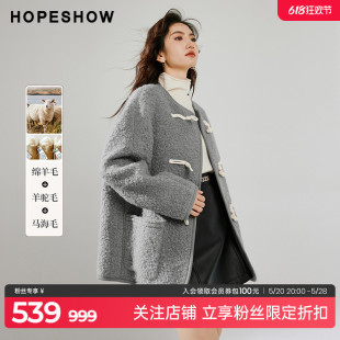 红袖 outlets落肩单排扣圈圈呢外套hopeshow2023冬圆领牛角扣上衣