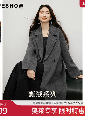 红袖2025冬季新款女装 【静奢智感】100绵羊毛解构开叉双面呢大衣