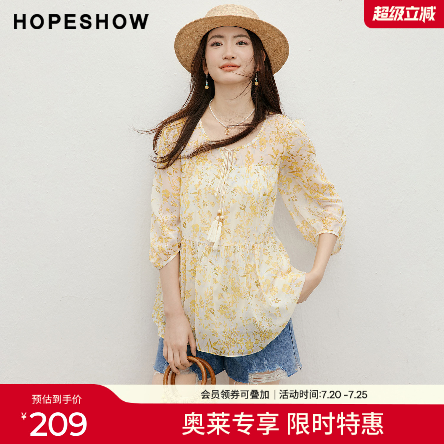 红袖2026夏季新款女装 印花雪纺串珠流苏压褶拼接圆领套头上衣