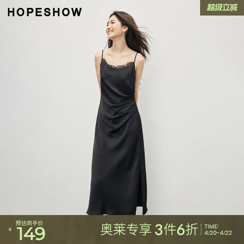 红袖静奢风缎面连衣裙hopeshow2024秋新款收腰显瘦花边V领吊带裙