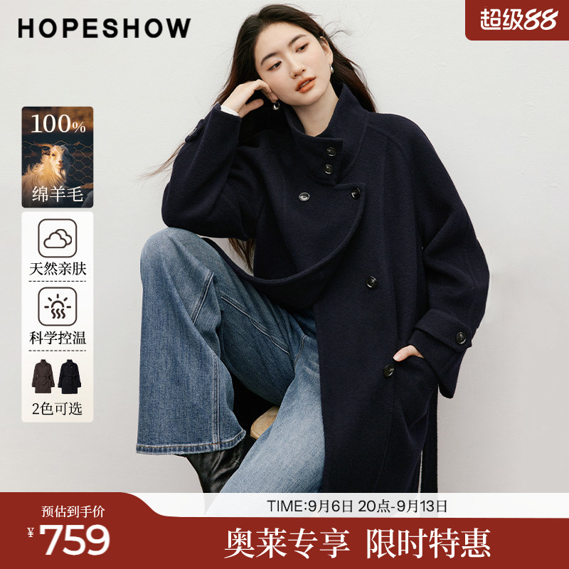 红袖2025冬季新款女装 100绵羊毛系带扣袢两穿领双排扣双面呢大衣