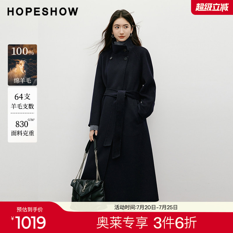 红袖2025冬季新款女装 100绵羊毛系带双排扣插肩两穿领双面呢大衣