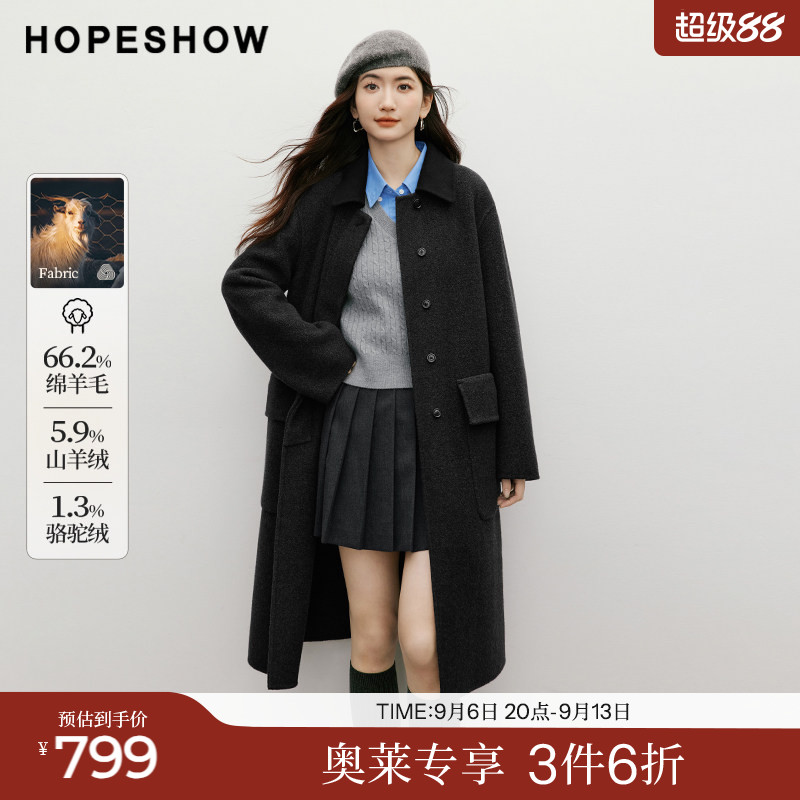 红袖2025冬季新款女装 格雷系撞色衬衫领暗门襟落肩双面呢大衣