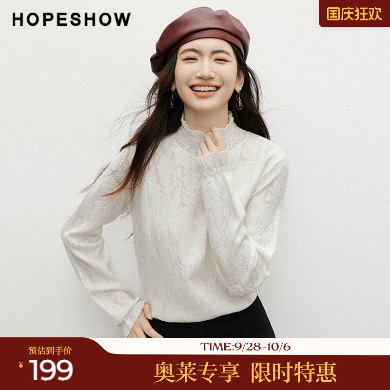 红袖2025冬季新款女装 提花木耳边正肩喇叭袖立领套头针织衫