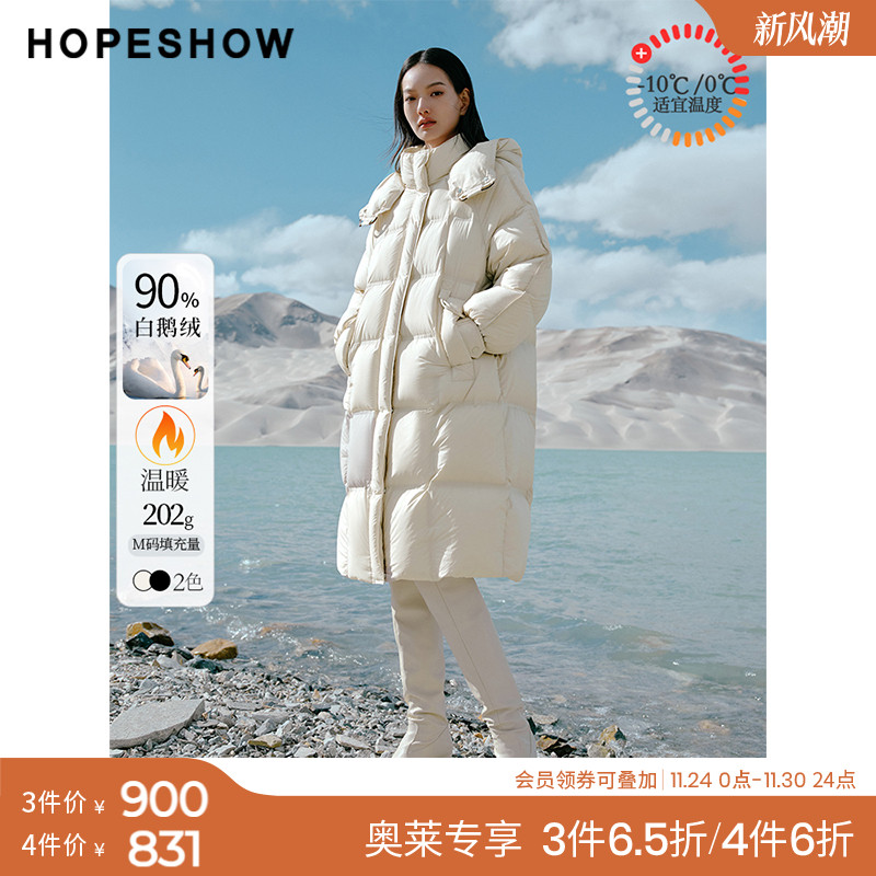 红袖outlets白色长款外套立领