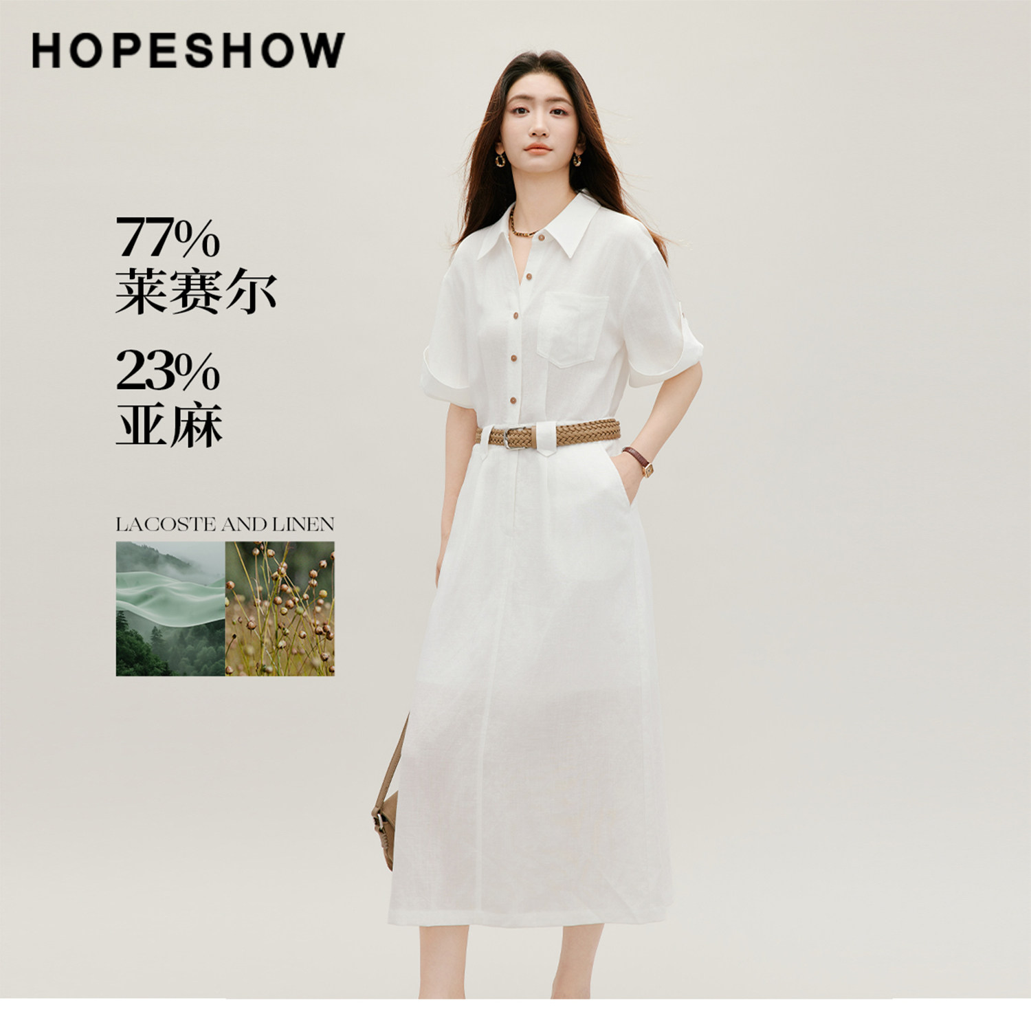红袖2026秋季新款女装 白色系带撞色单排扣落肩翻领衬衫连衣裙