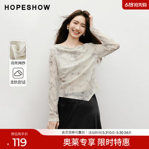 红袖outlets2025春季新款女装[烟雨水墨]不规则荡领套头网纱上衣