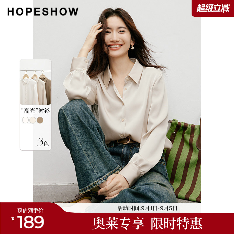 红袖outlets秋季2024新款女装翻领职场通勤缎面衬衫hopeshow图片