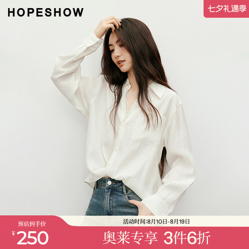 红袖2025秋季新款女装 蕾丝拼接解构扭结落肩长袖衬衫两件套