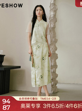 红袖新中式半身裙hopeshow2024夏新款设计感开叉中长裙