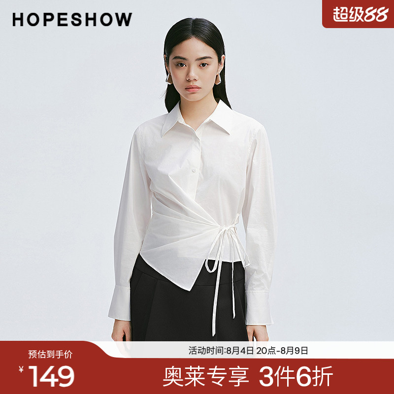 红袖2025春季新款女装 压褶收腰单排扣交叉翻领白衬衫