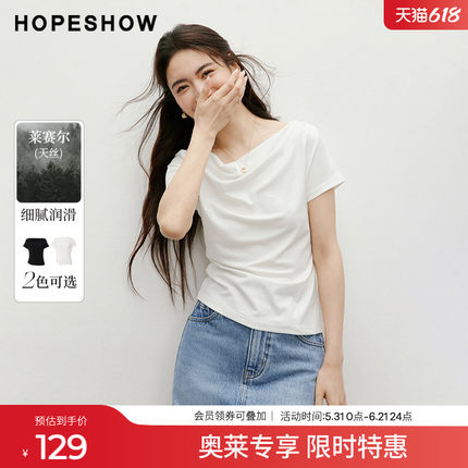 红袖outlets2025夏季新款女装不对称抽褶正肩荡领套头天丝上衣