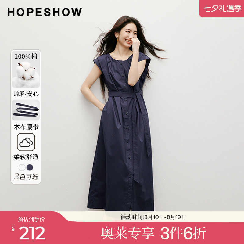 红袖2025秋季新款女装捏褶系带单排扣圆领中长衬衫连衣裙