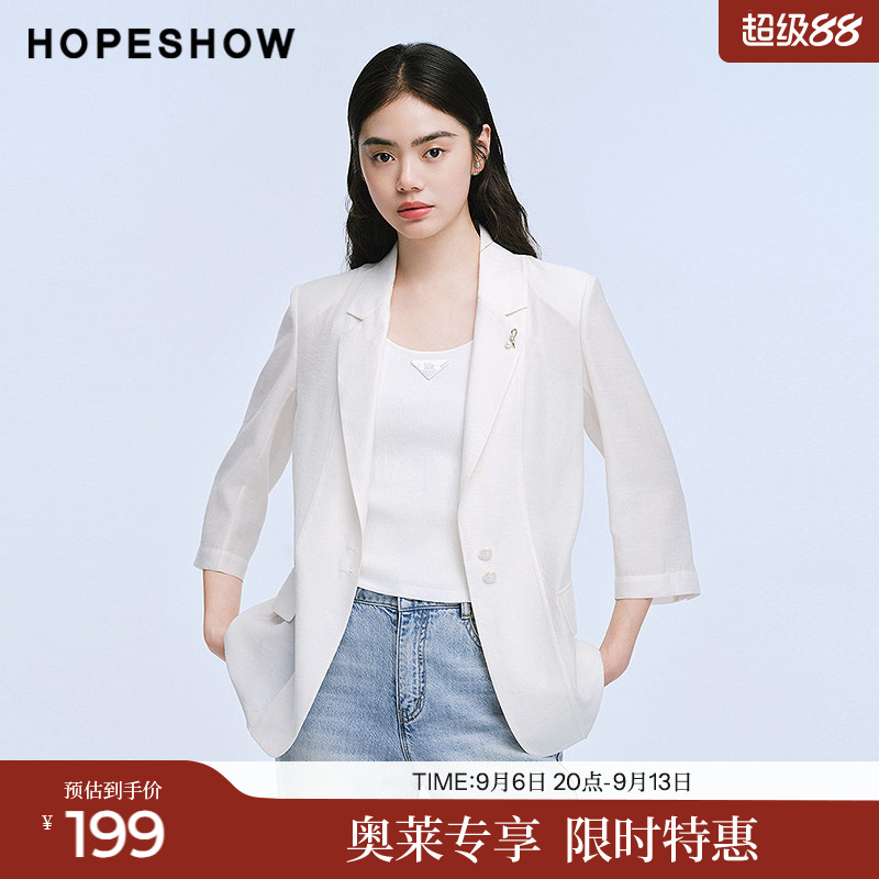 红袖2025夏季新款女装 白色正肩七分袖翻驳领一手长西装外套