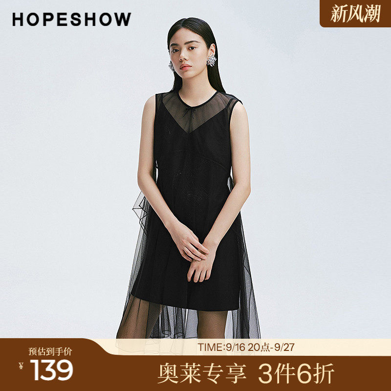 红袖2025春季新款女装 珠片钉珠刺绣圆领套头网纱连衣裙套装