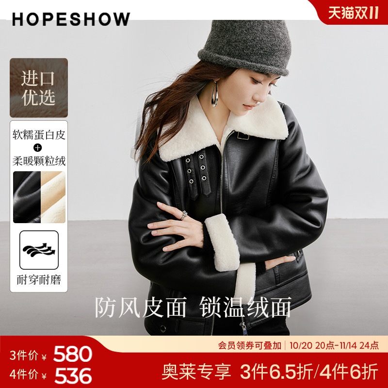 红袖outlets2024冬季新款女装内绒毛拉链翻边PU皮外套hopeshow