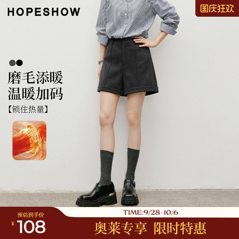 红袖2025冬季新款女装 翻边结构线拼接插袋磨毛A字阔腿短裤