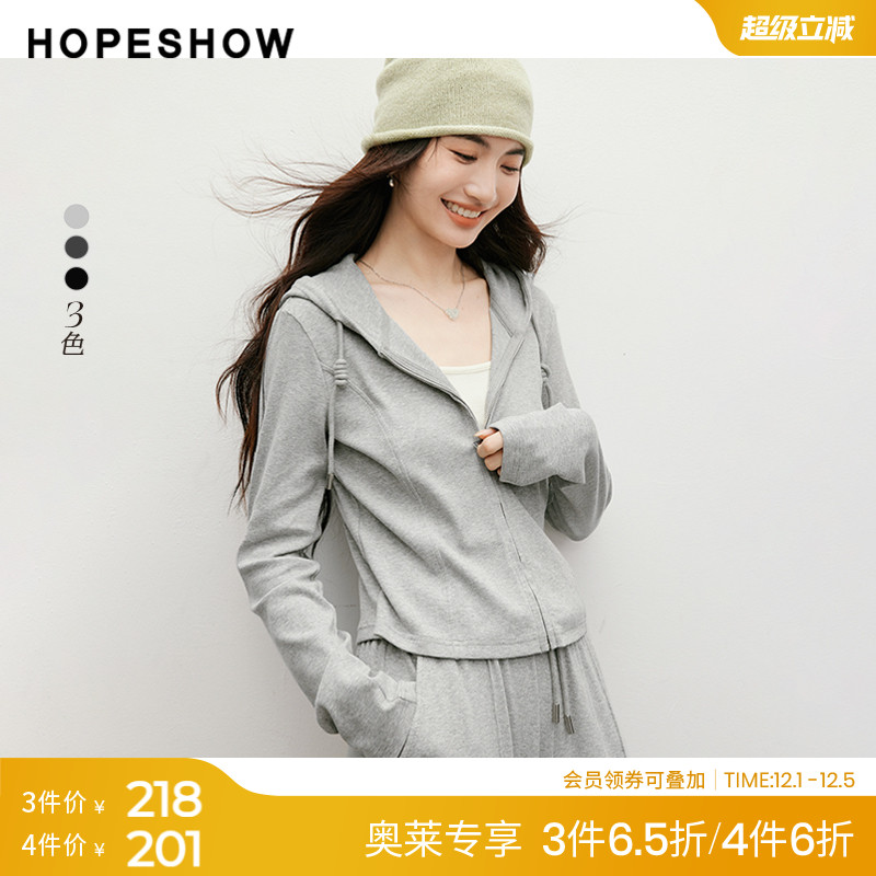 红袖outlets春季2025新款女装假两件正肩拉链连帽领休闲上衣