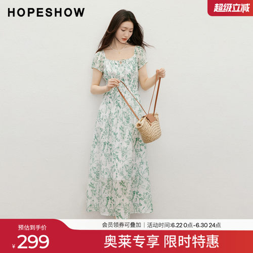 红袖2026夏季新款女装 度假风印花撞色串珠系带打揽短袖连衣裙
