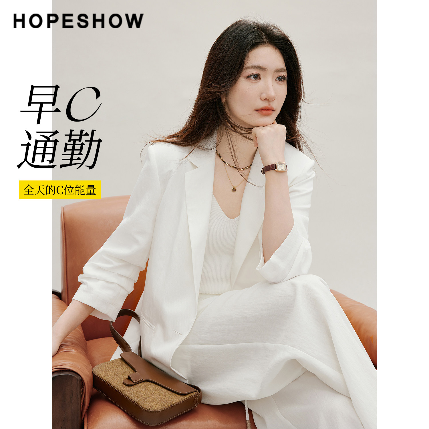 红袖2026秋季新款女装 早C通勤白色抽褶单排扣七分袖翻驳领西装