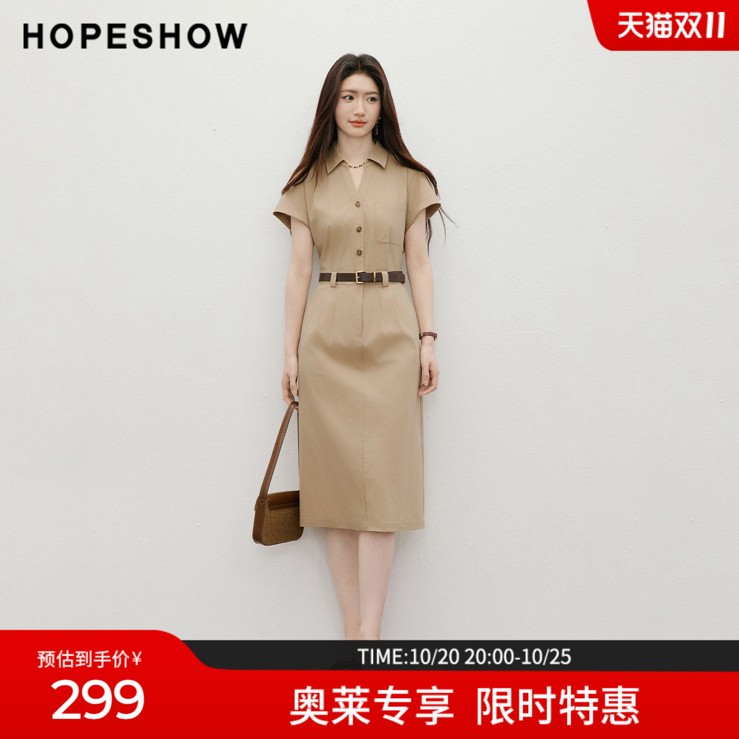 红袖夏季复古工装短袖翻领连衣裙