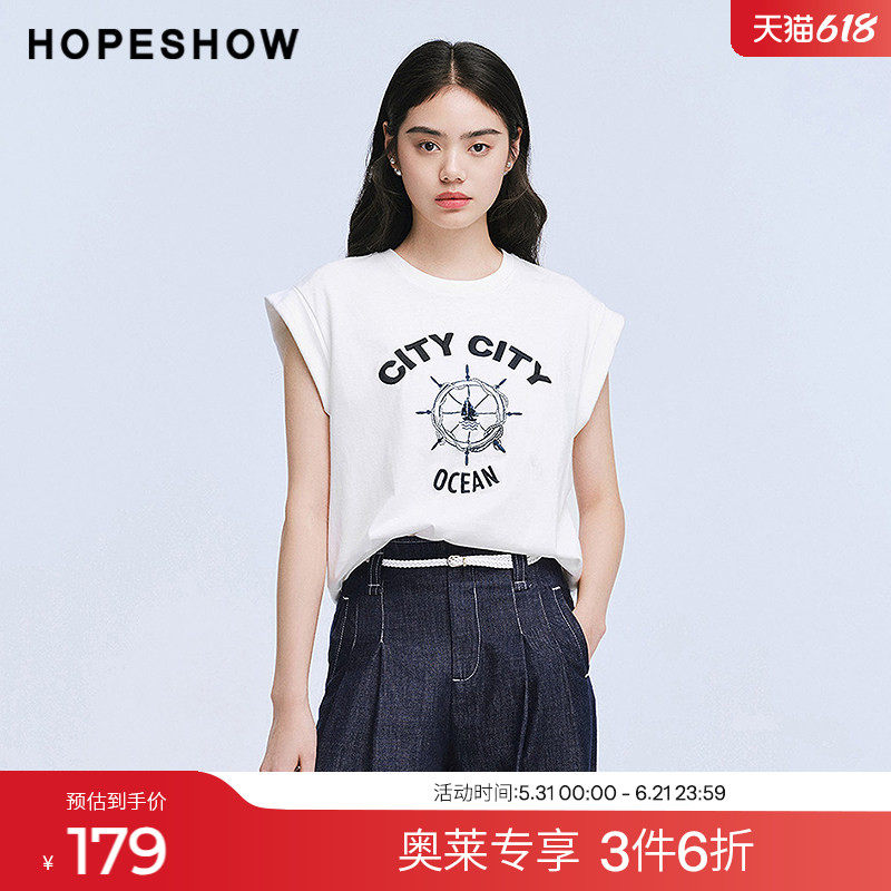 红袖2025夏季新款女装 撞色字母珠片刺绣小飞袖短款套头T恤
