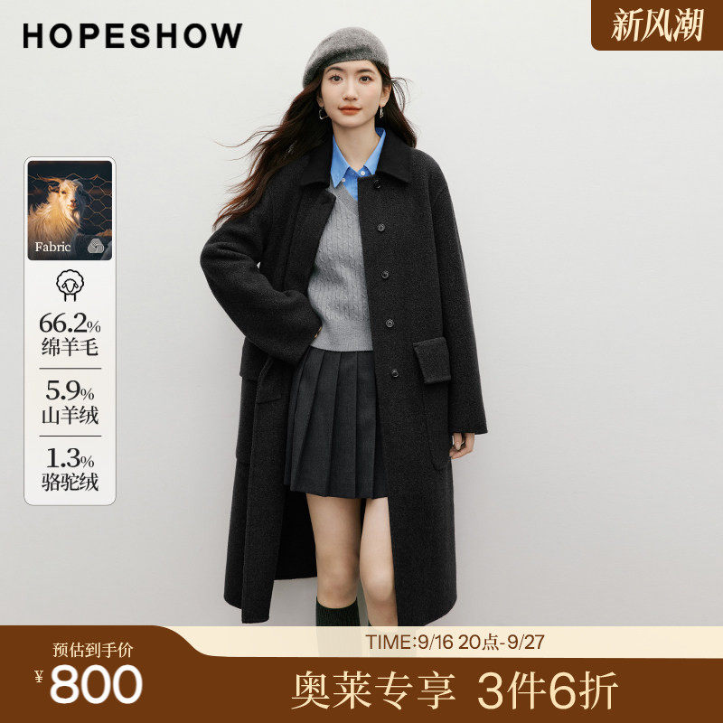 红袖2025冬季新款女装 格雷系撞色衬衫领暗门襟落肩双面呢大衣