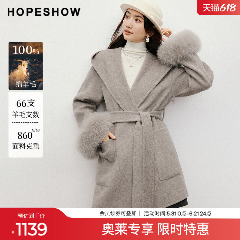 红袖2025冬季新款女装 100绵羊毛系带毛边一体式连帽双面呢大衣