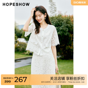 红袖outlets白色蕾丝衫hopeshow2023夏季新款女装流苏单排扣外套