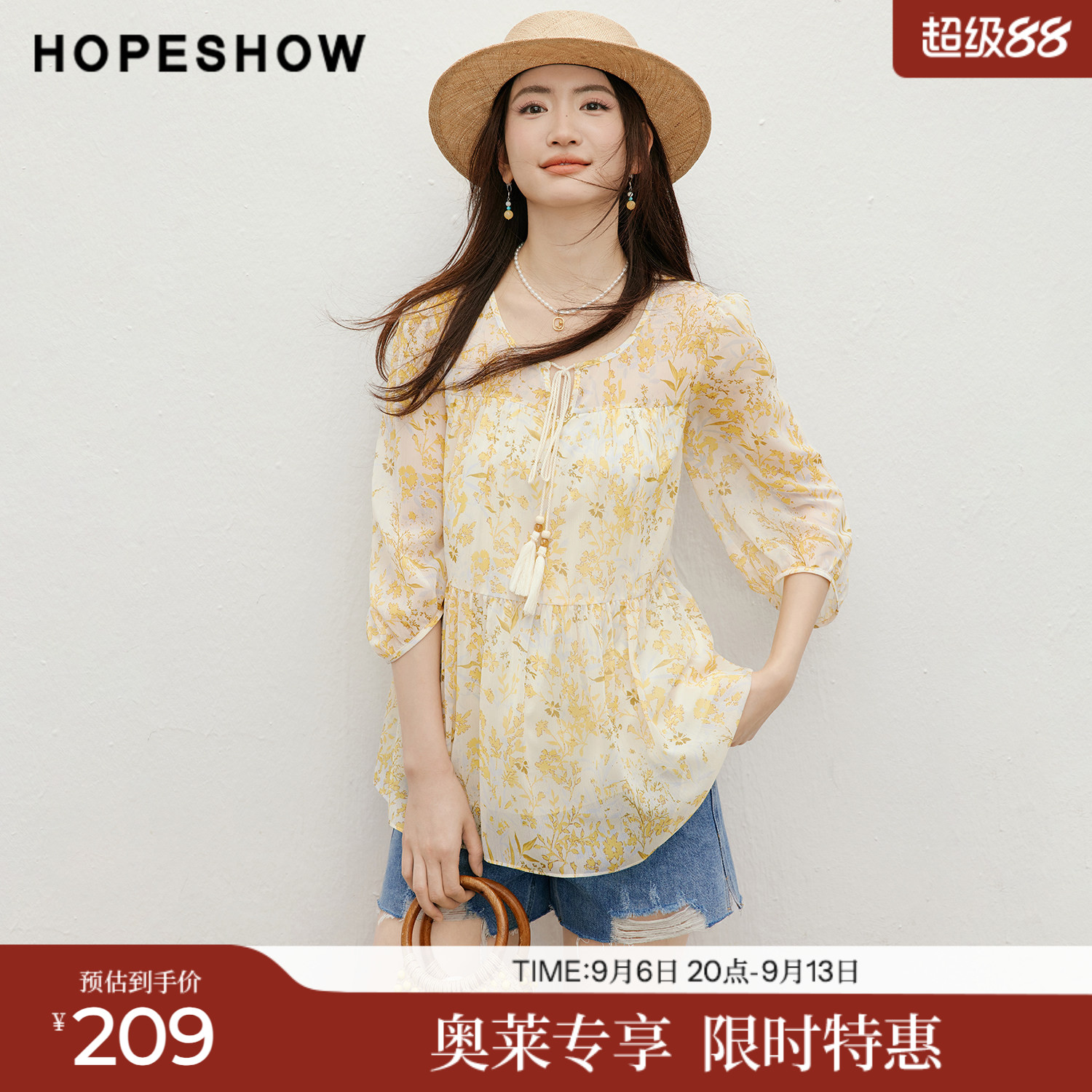 红袖2026夏季新款女装 印花雪纺串珠流苏压褶拼接圆领套头上衣