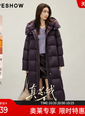 红袖90白鸭绒OL格子女款羽绒服
