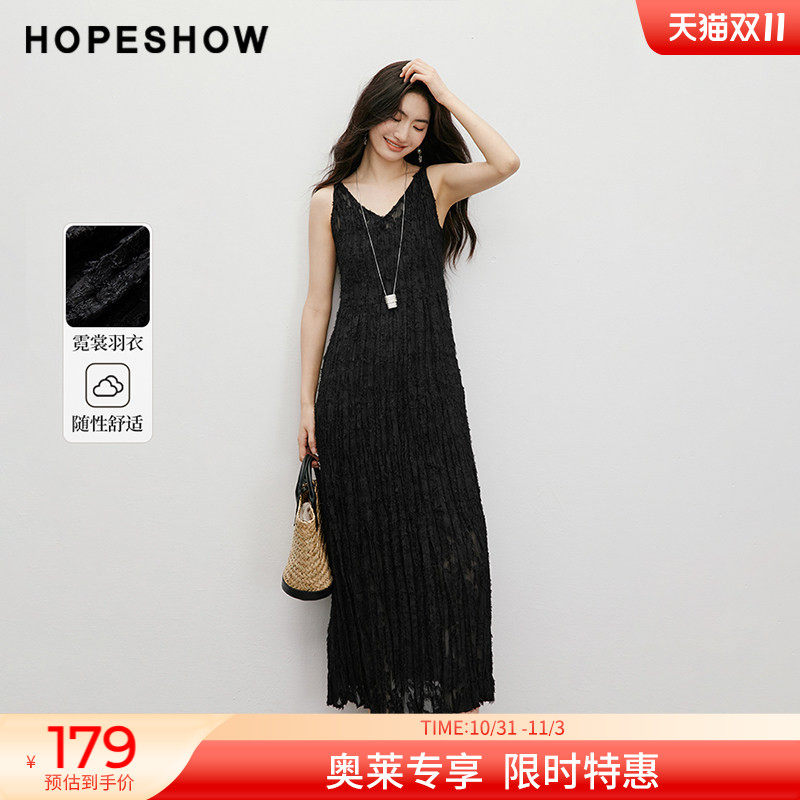 红袖2025秋季新款女装【霓裳羽衣】流苏剪花压褶解构扭结连衣裙
