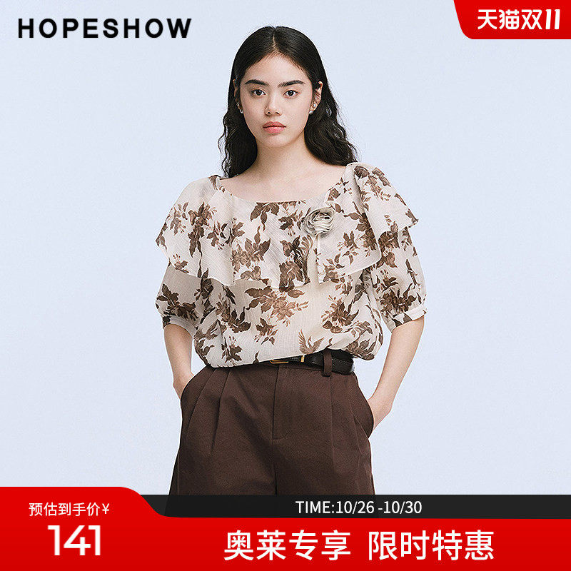 红袖2025夏季新款女装 荷叶边拼接中袖圆领套头短上衣