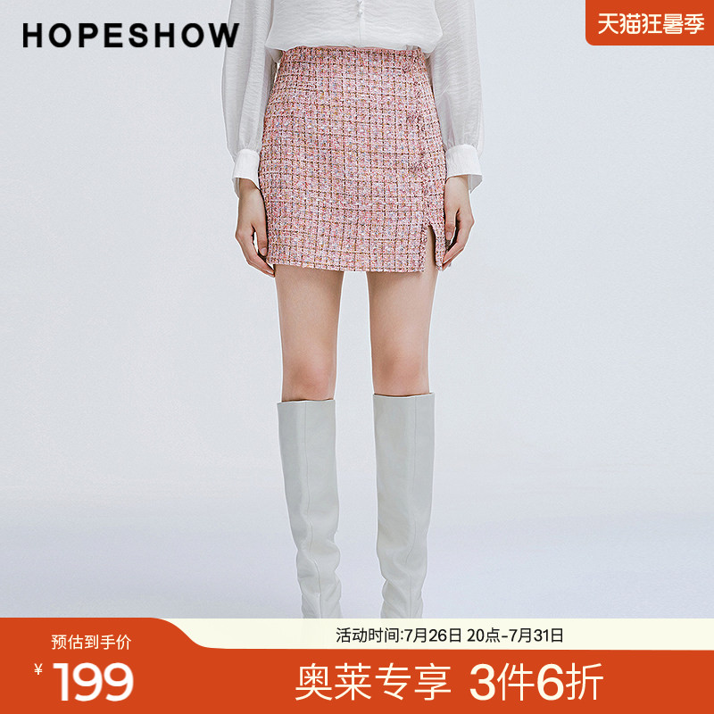 红袖2025春季新款女装 香风重工珠钻侧拉前开叉收腰短裙