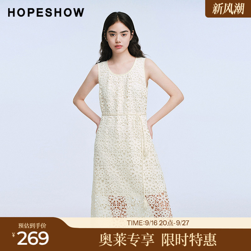 红袖2025夏季新款女装 法式亮片钩花镂空蕾丝花边拼接无袖连衣裙