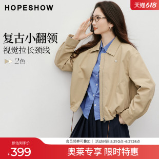 红袖2026春季新款女装 巴恩风抽绳落肩长袖拉链衬衫翻领短外套