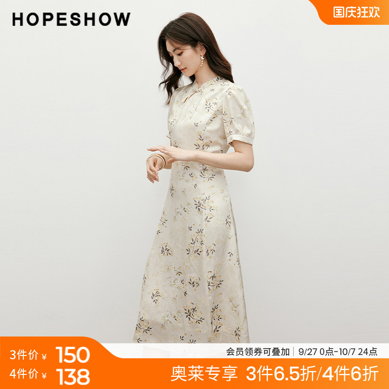 红袖新中式泡泡袖小立领印花裙hopeshow2024夏新款显瘦套头连衣裙