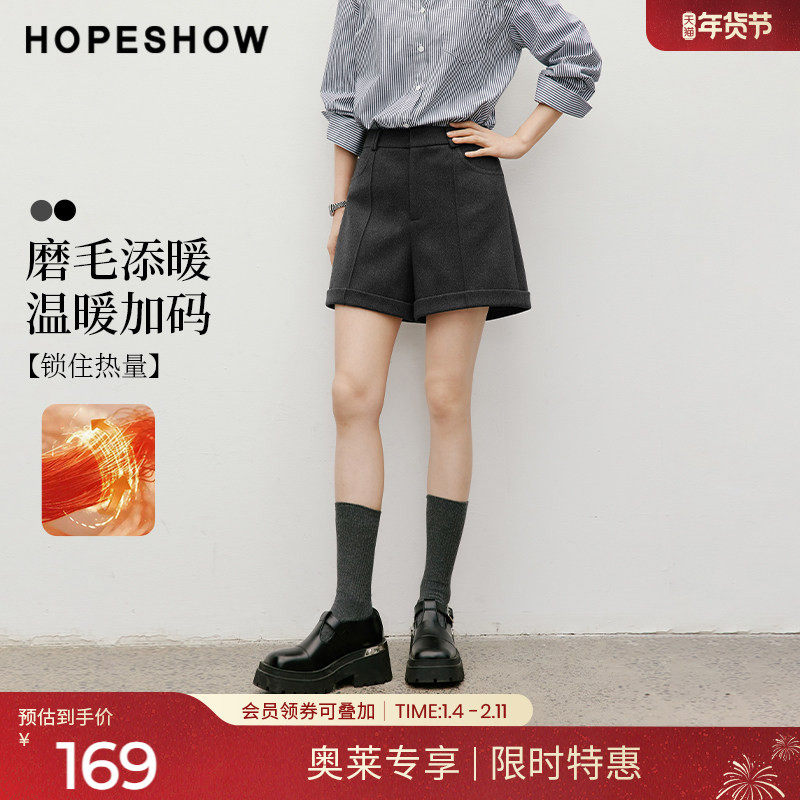 红袖2025冬季新款女装 翻边结构线拼接插袋磨毛A字阔腿短裤,女装/女士精品,休闲裤,淘宝优惠券,粉丝福利购,淘宝优惠卷