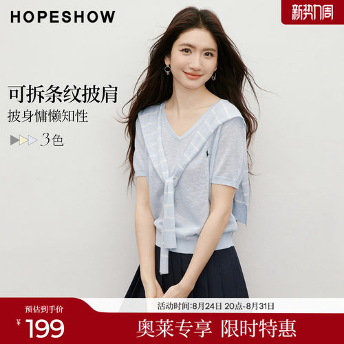 红袖2026夏季新款女装 可拆条纹披肩人物主题刺绣短袖V领针织衫