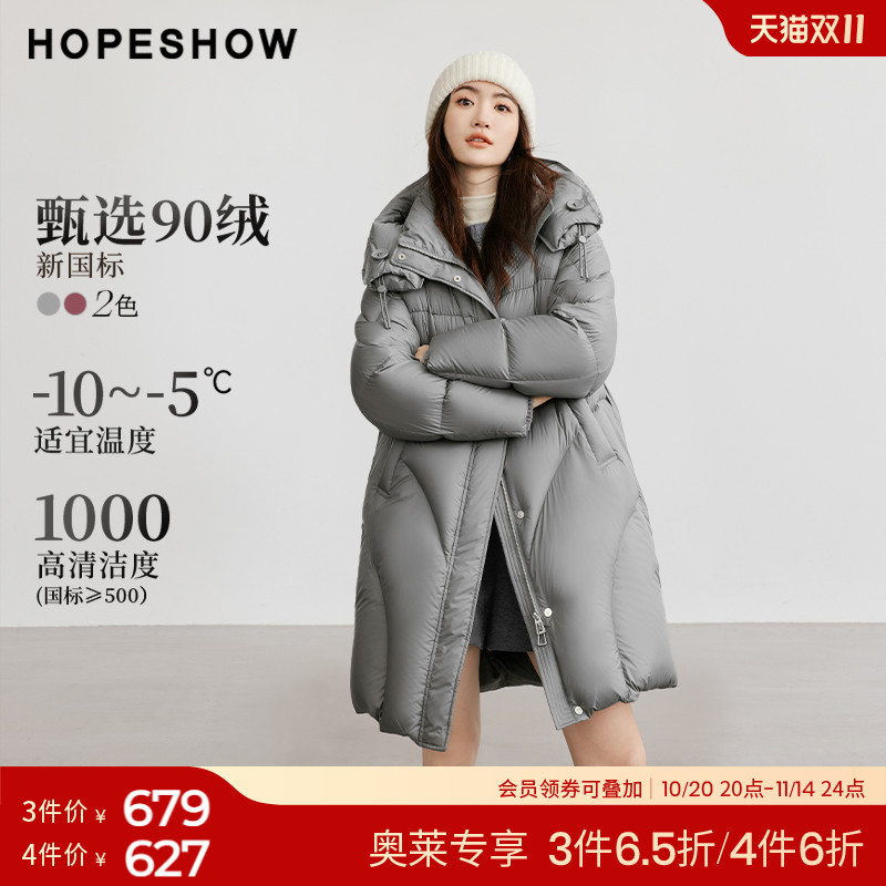 红袖outlets2024冬季新款女装落肩双拉链立领连帽羽绒服hopeshow